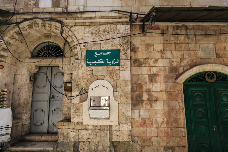 موسوعة التراث الفلسطيني | الزوايا النقشبندية