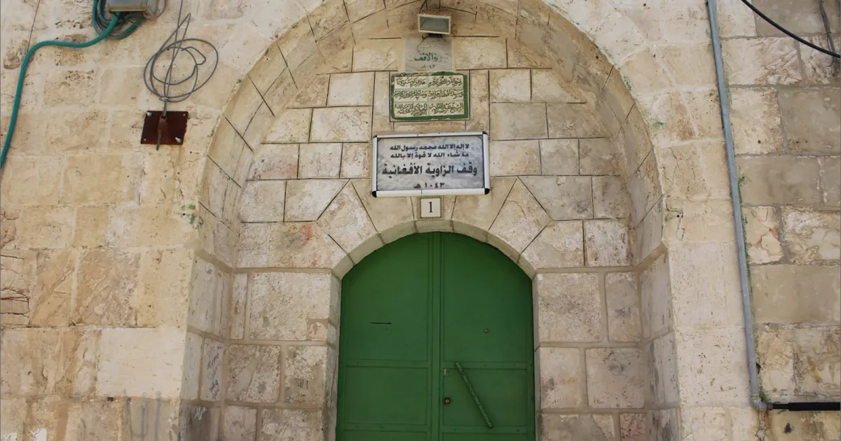 موسوعة التراث الفلسطيني | الزاوية القادرية