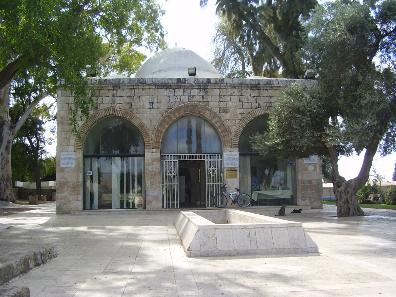 موسوعة التراث الفلسطيني | مقام وجامع أبو هريرة